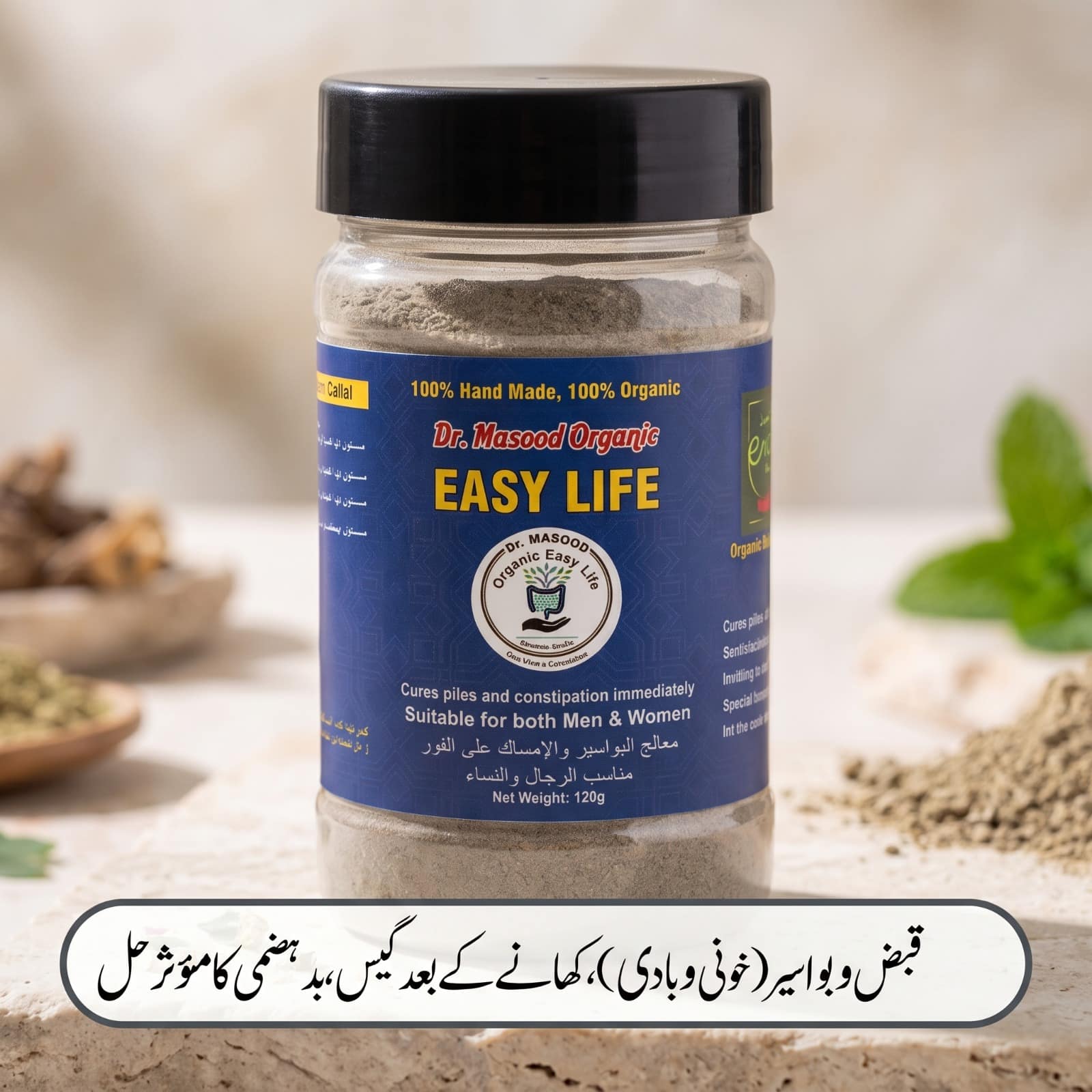 Dr Masood Organic Easy Life Constipation
